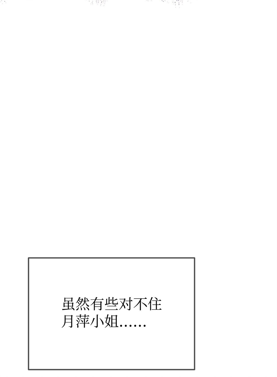 44 投票(1/3)-第44话