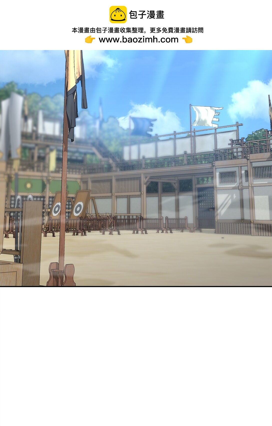 46 断背山之恋(1/3)-第46话
