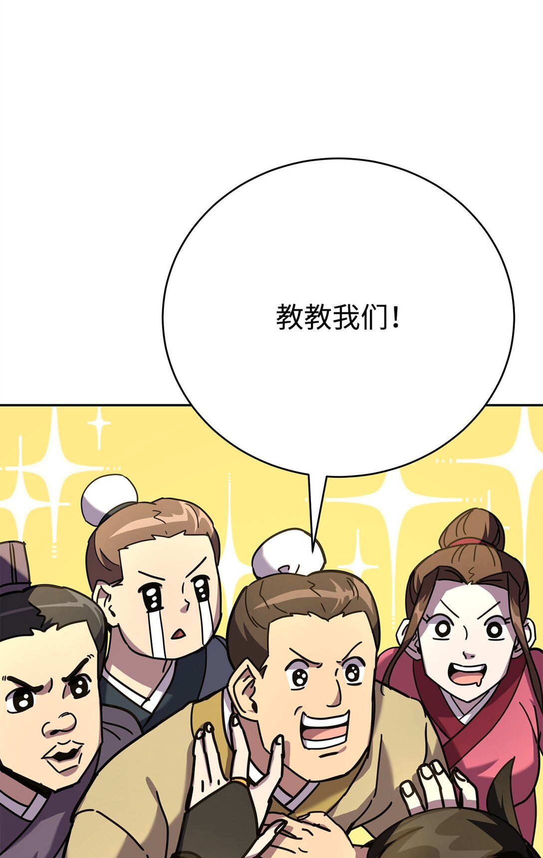 46 断背山之恋(1/3)-第46话