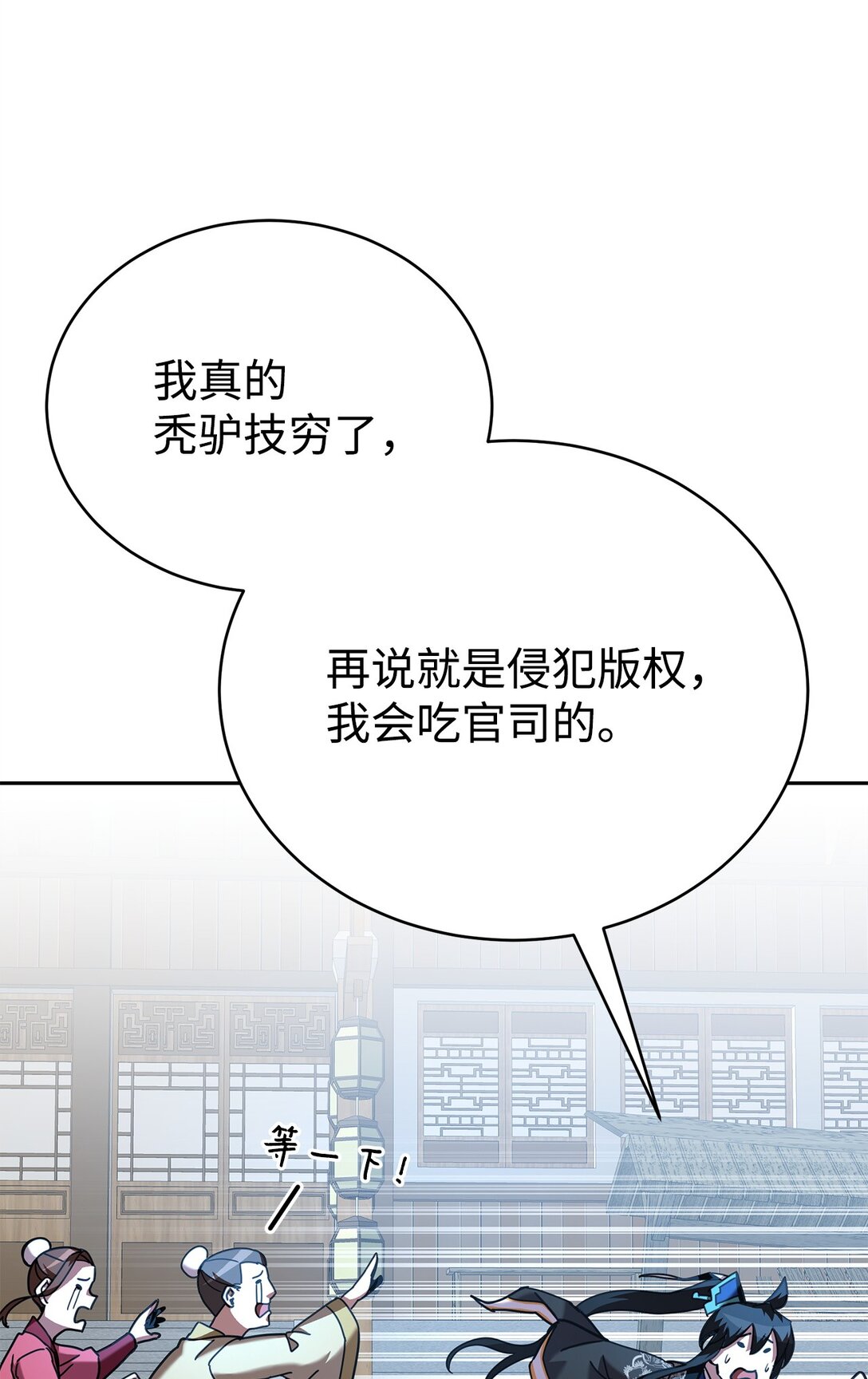 46 断背山之恋(1/3)-第46话
