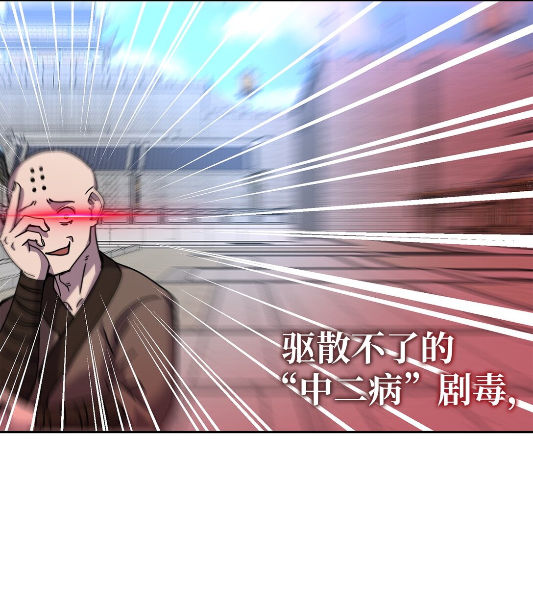 46 断背山之恋(1/3)-第46话