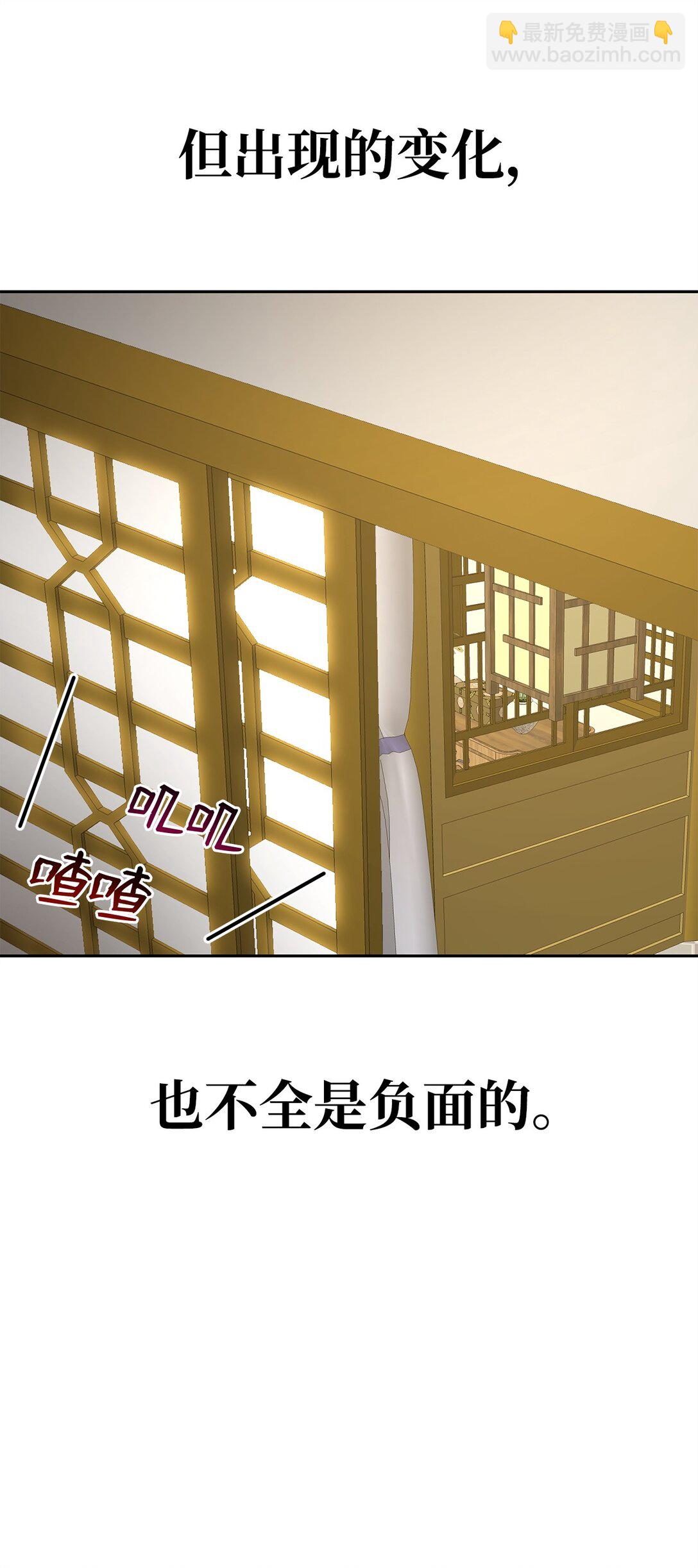 46 断背山之恋(1/3)-第46话