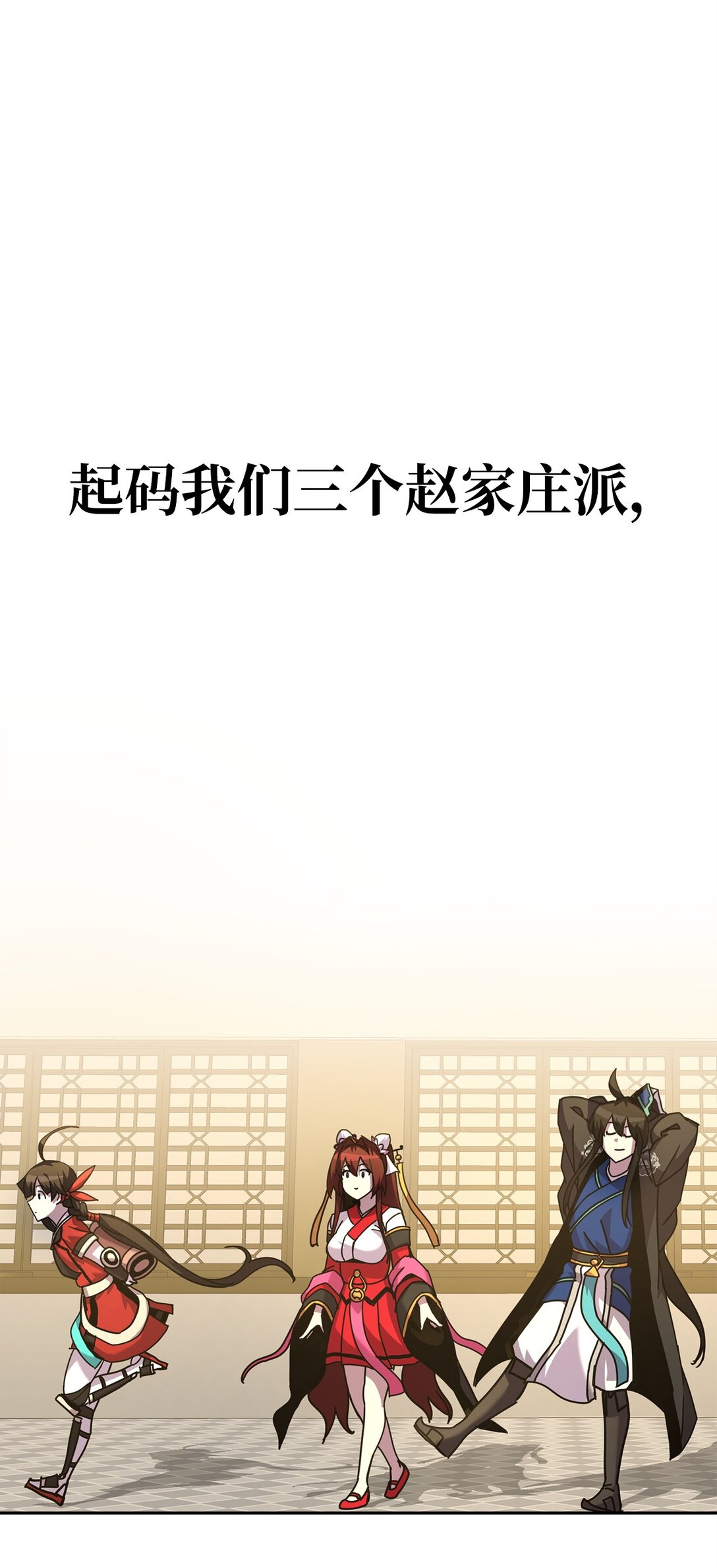 46 断背山之恋(1/3)-第46话