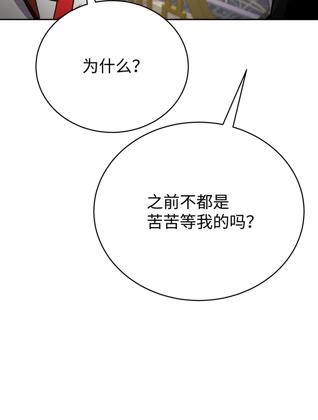 46 断背山之恋(1/3)-第46话