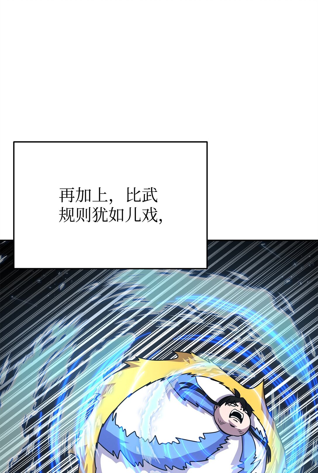 46 断背山之恋(1/3)-第46话