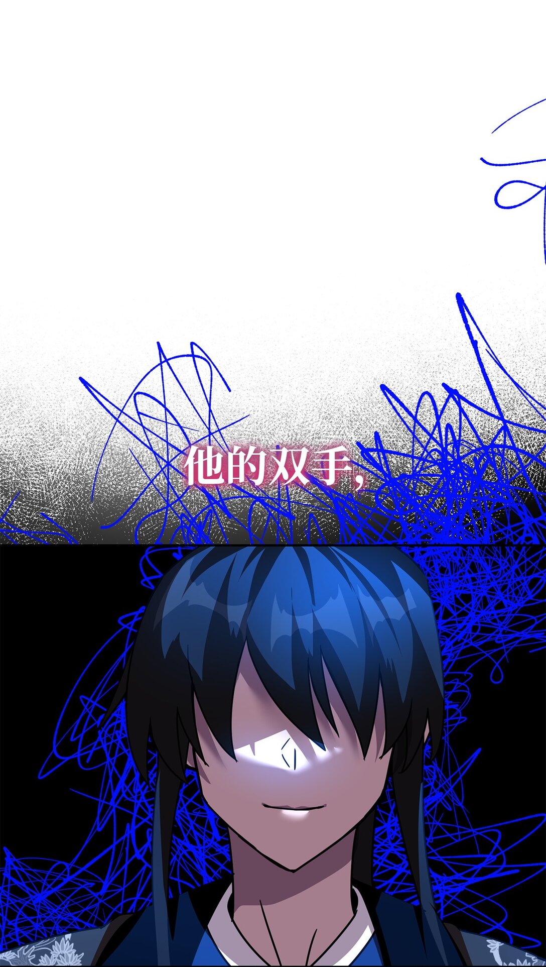 48 色胚鼠(1/3)-第48话