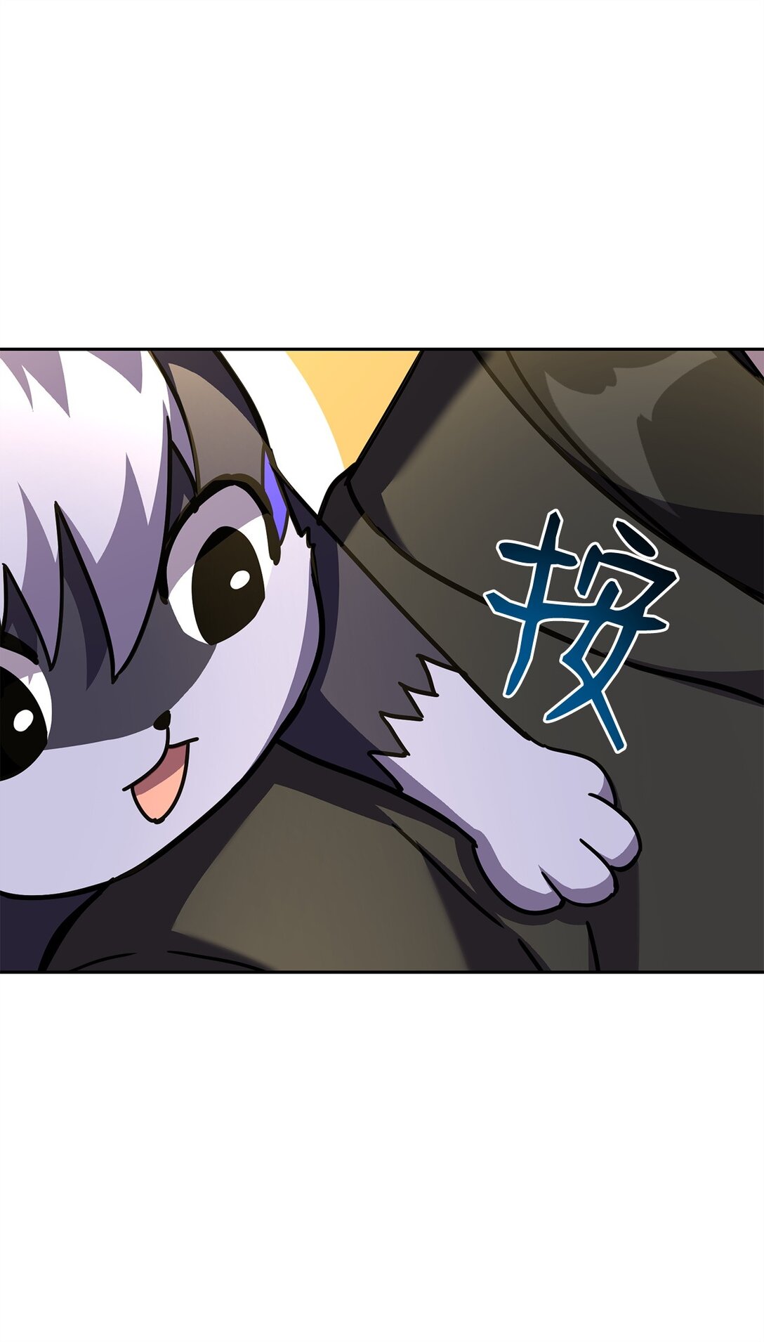 48 色胚鼠(1/3)-第48话