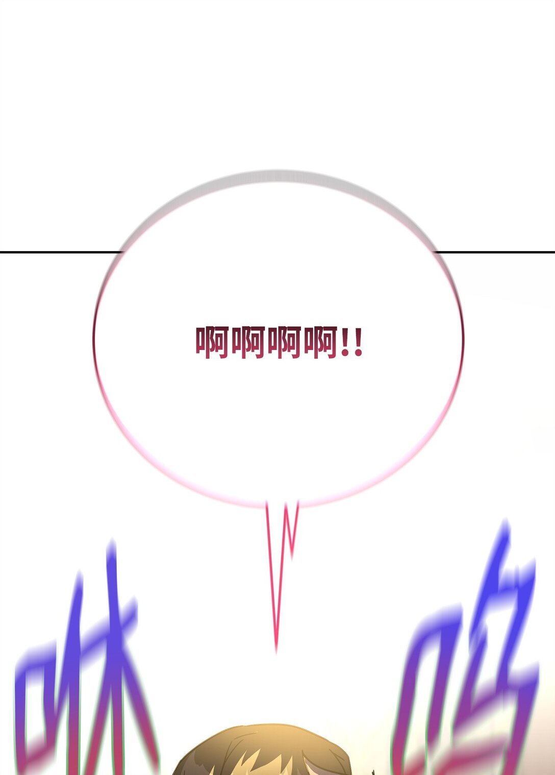 48 色胚鼠(1/3)-第48话