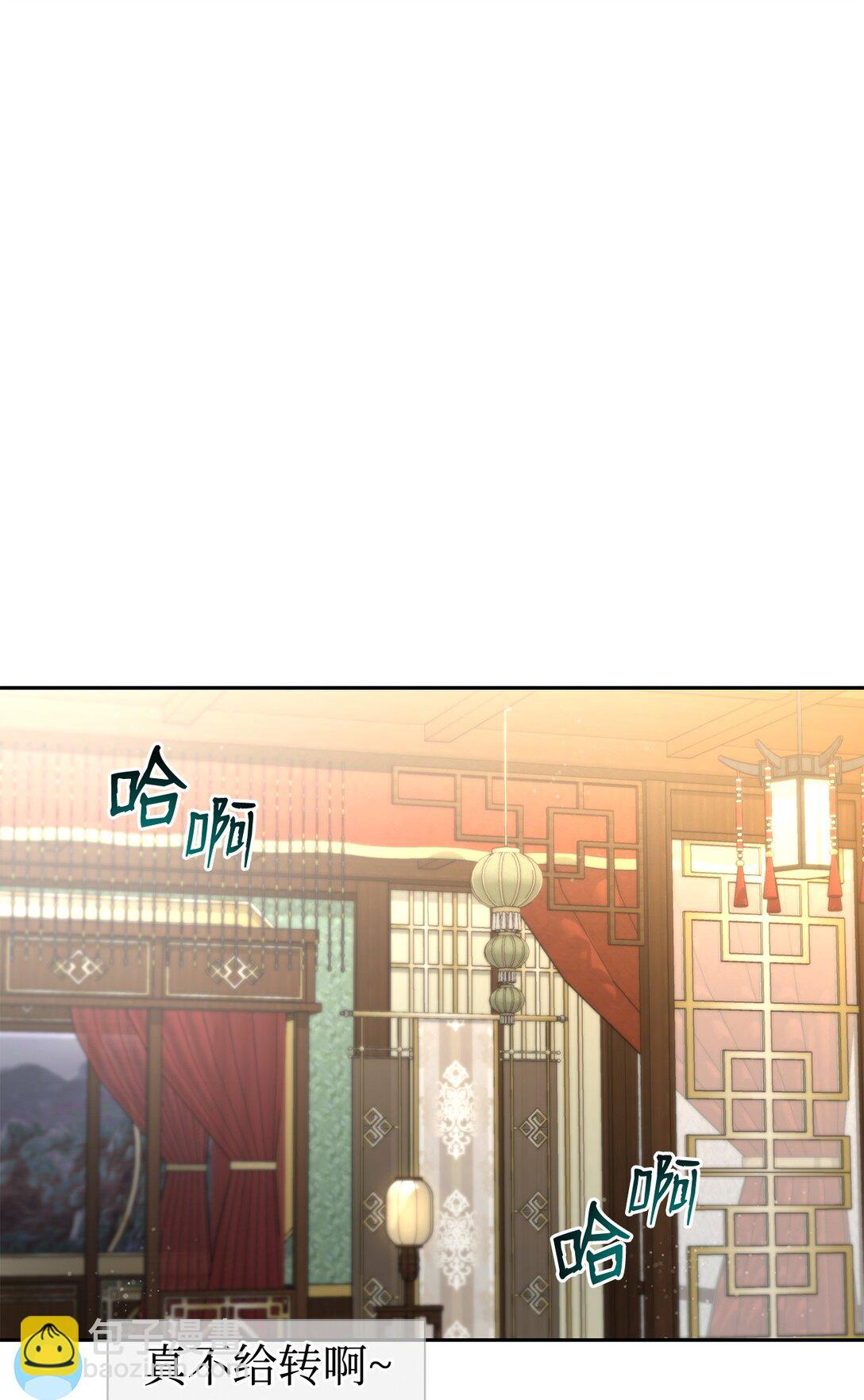 48 色胚鼠(1/3)-第48话