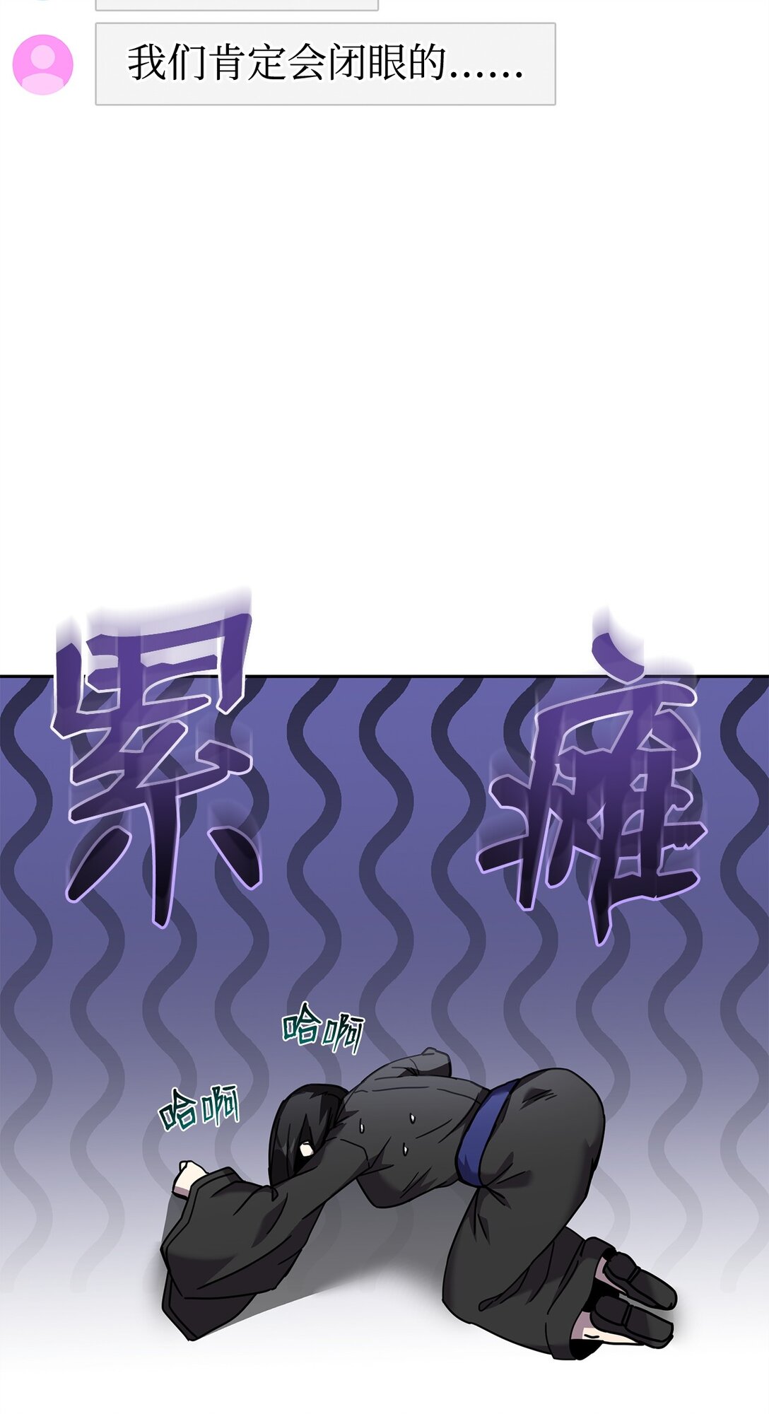 48 色胚鼠(1/3)-第48话