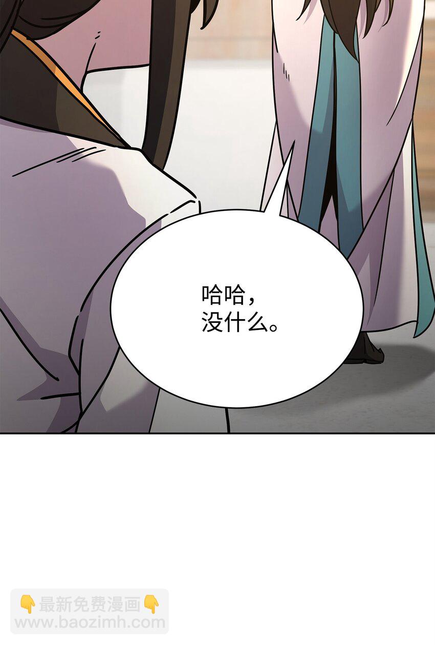 06 订阅神功(1/3)-第6话