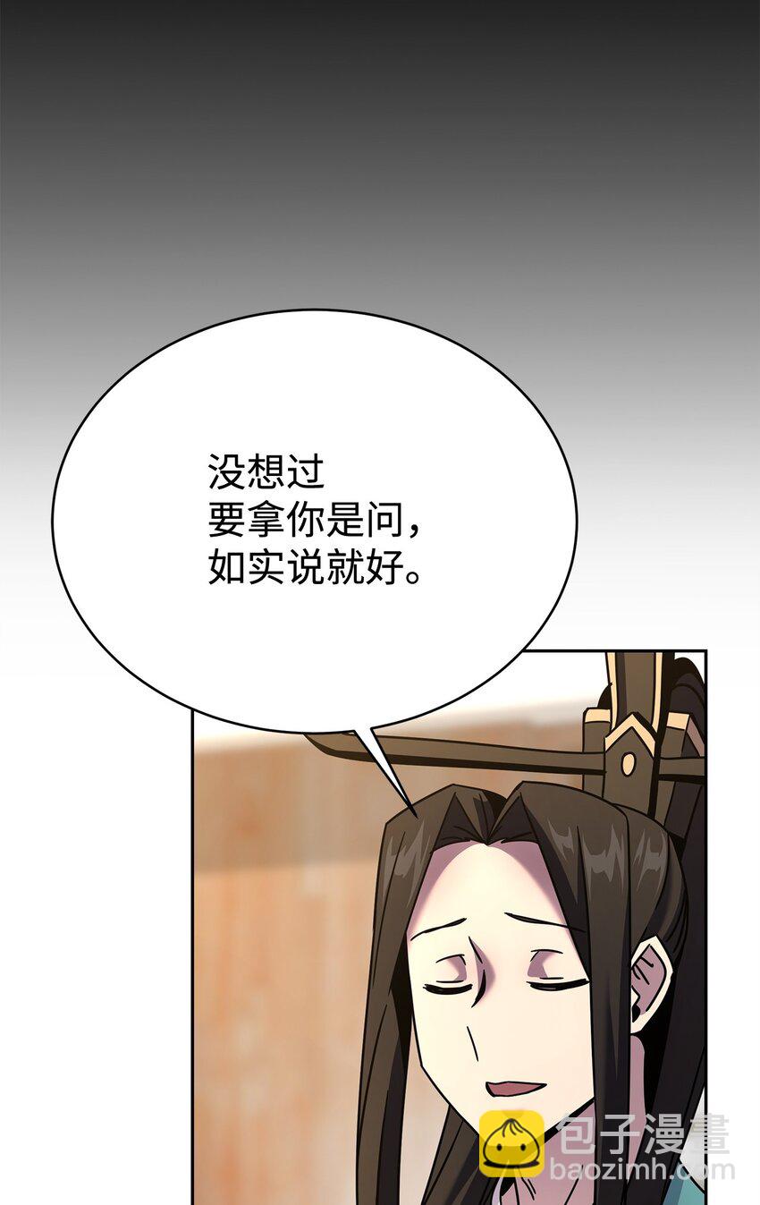 06 订阅神功(1/3)-第6话