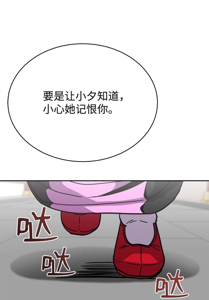 08 神级作弊器(1/4)-第8话