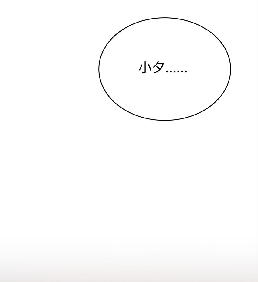 08 神级作弊器(1/4)-第8话