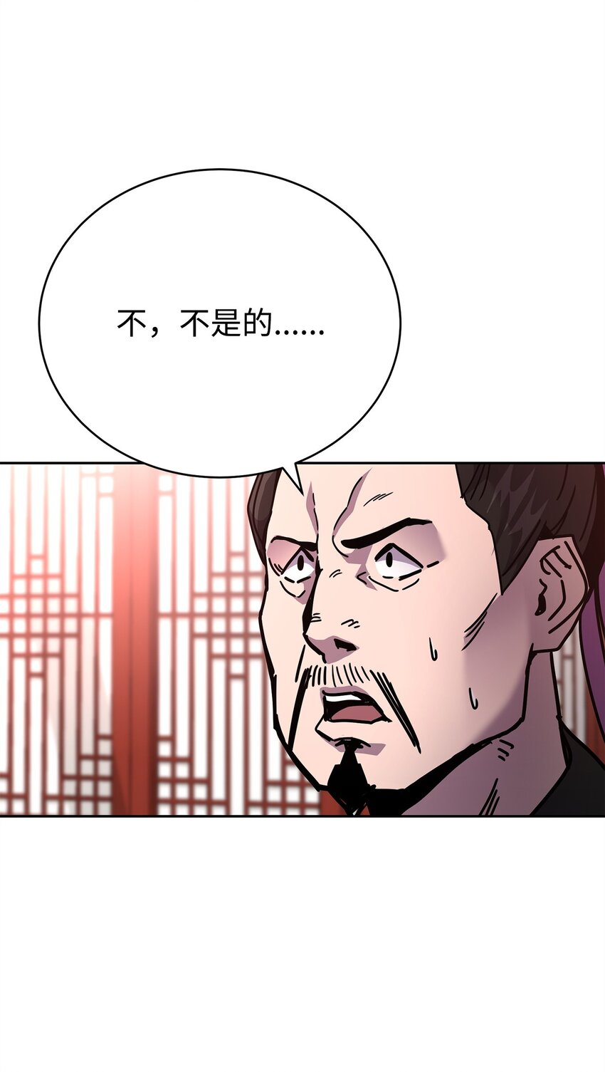 08 神级作弊器(1/4)-第8话