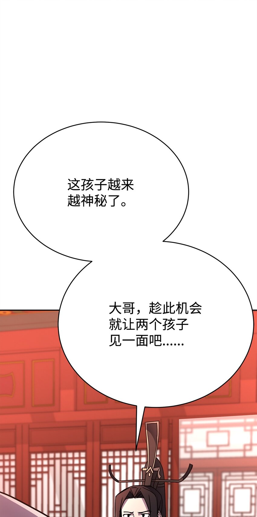 08 神级作弊器(1/4)-第8话