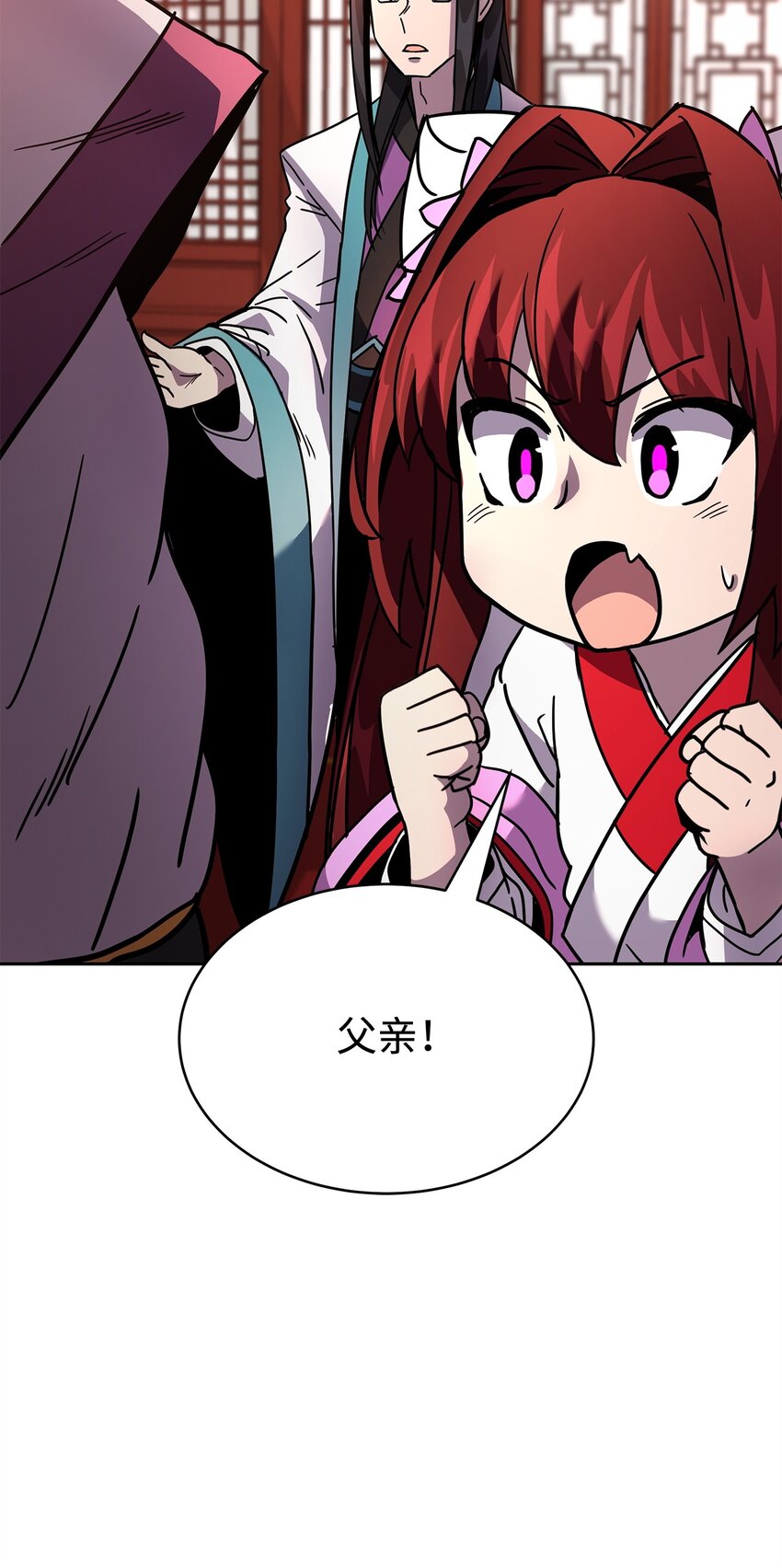 08 神级作弊器(1/4)-第8话