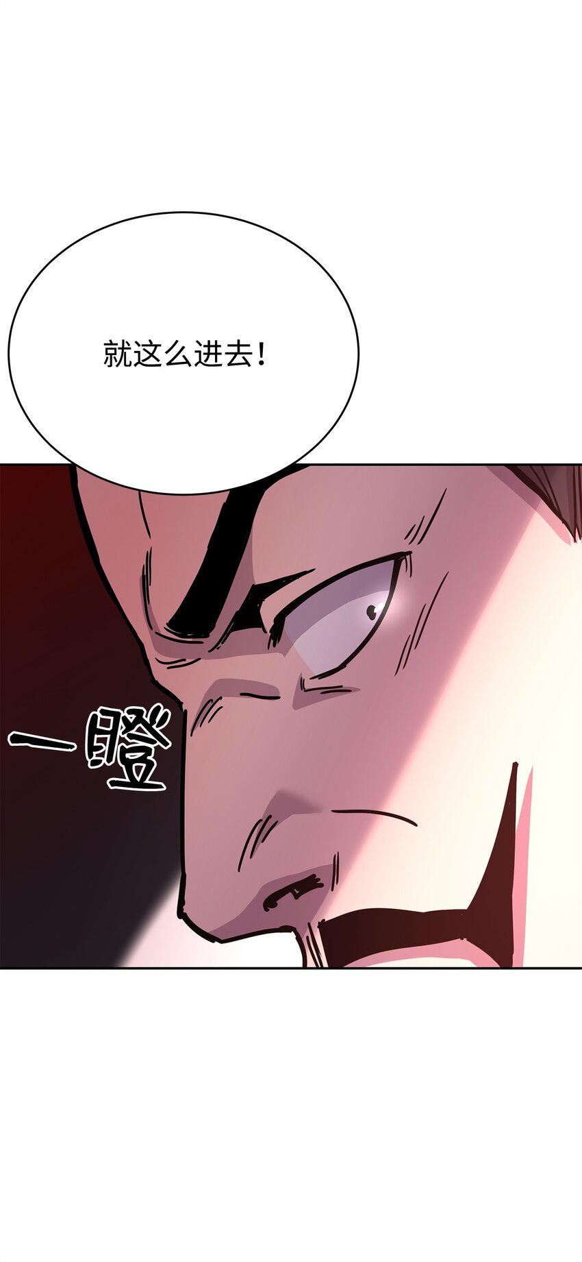 08 神级作弊器(1/4)-第8话