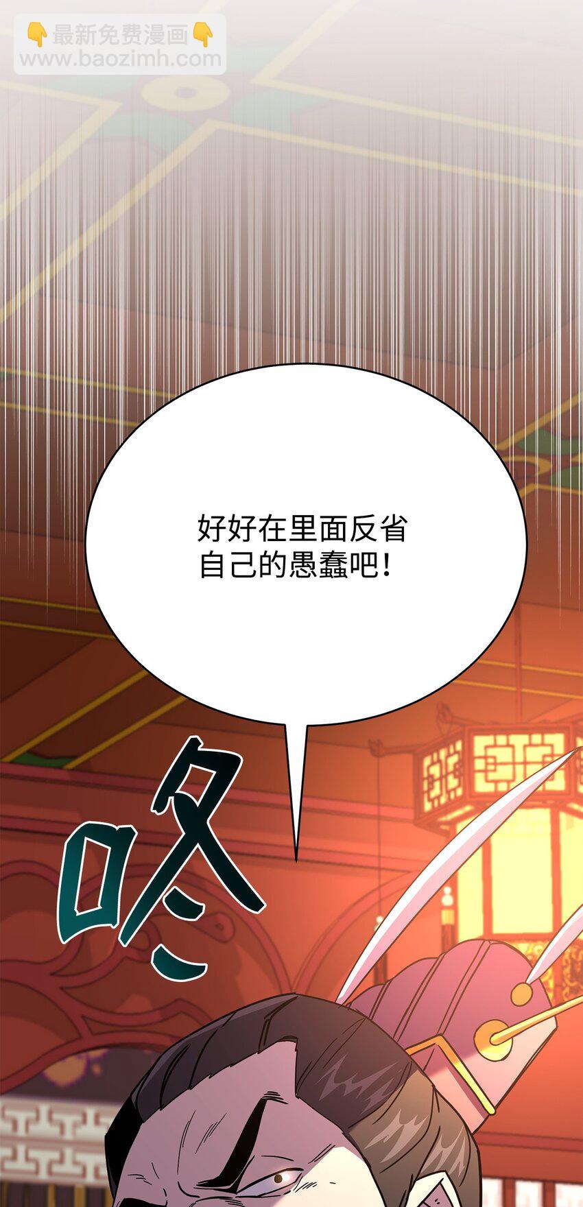 08 神级作弊器(1/4)-第8话