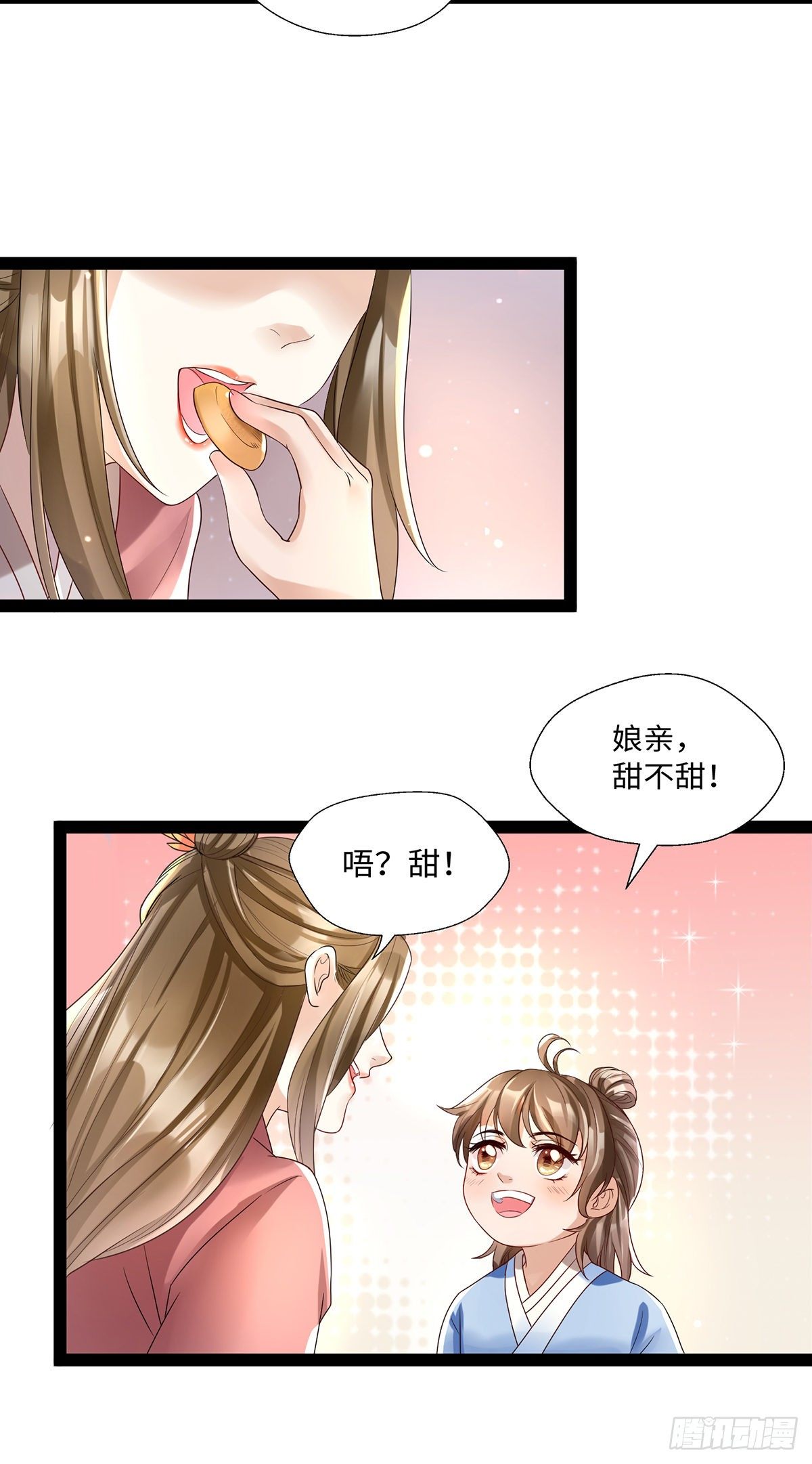 第11话 赫连冥烨救宝-第24话
