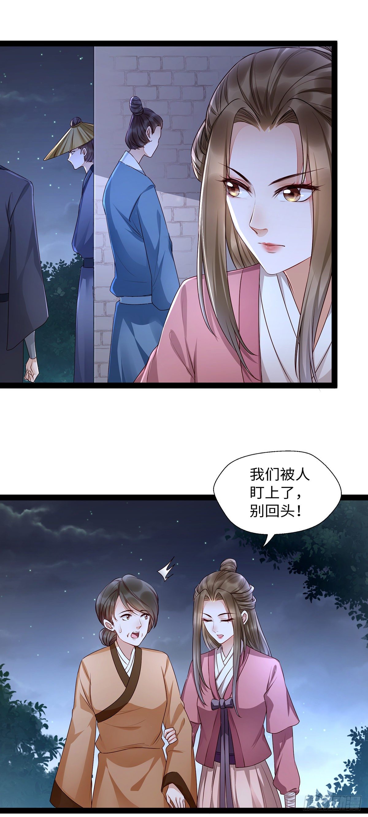 第11话 赫连冥烨救宝-第24话