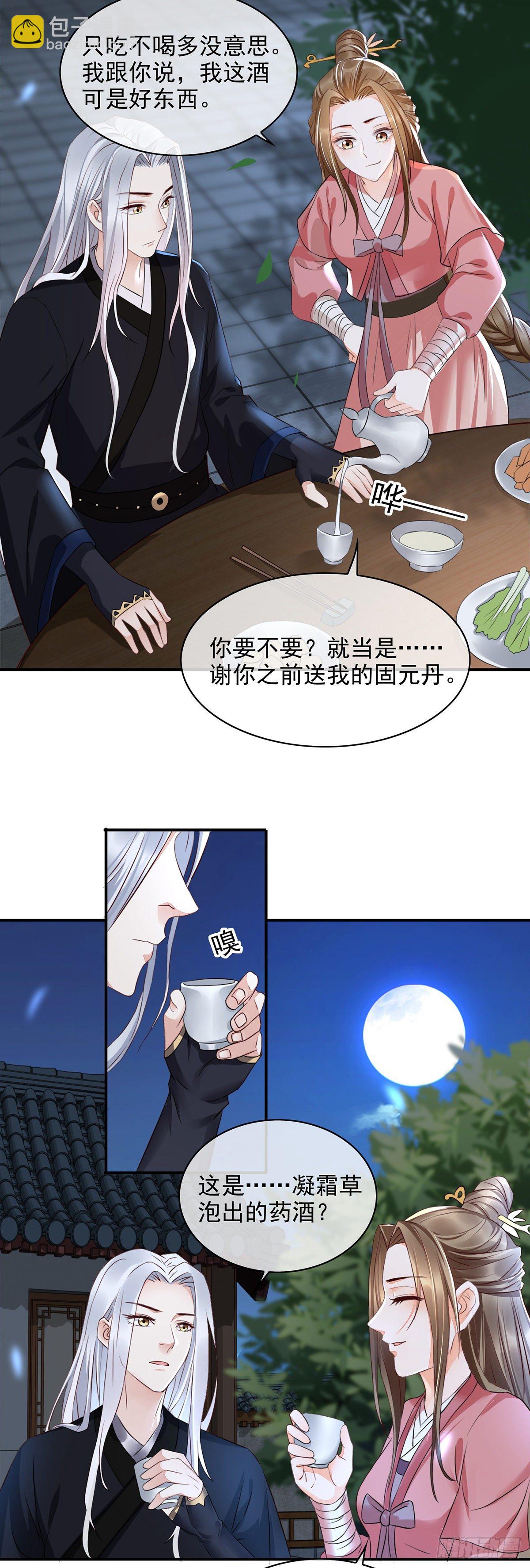 第13话  别问，你爹炸了-第28话