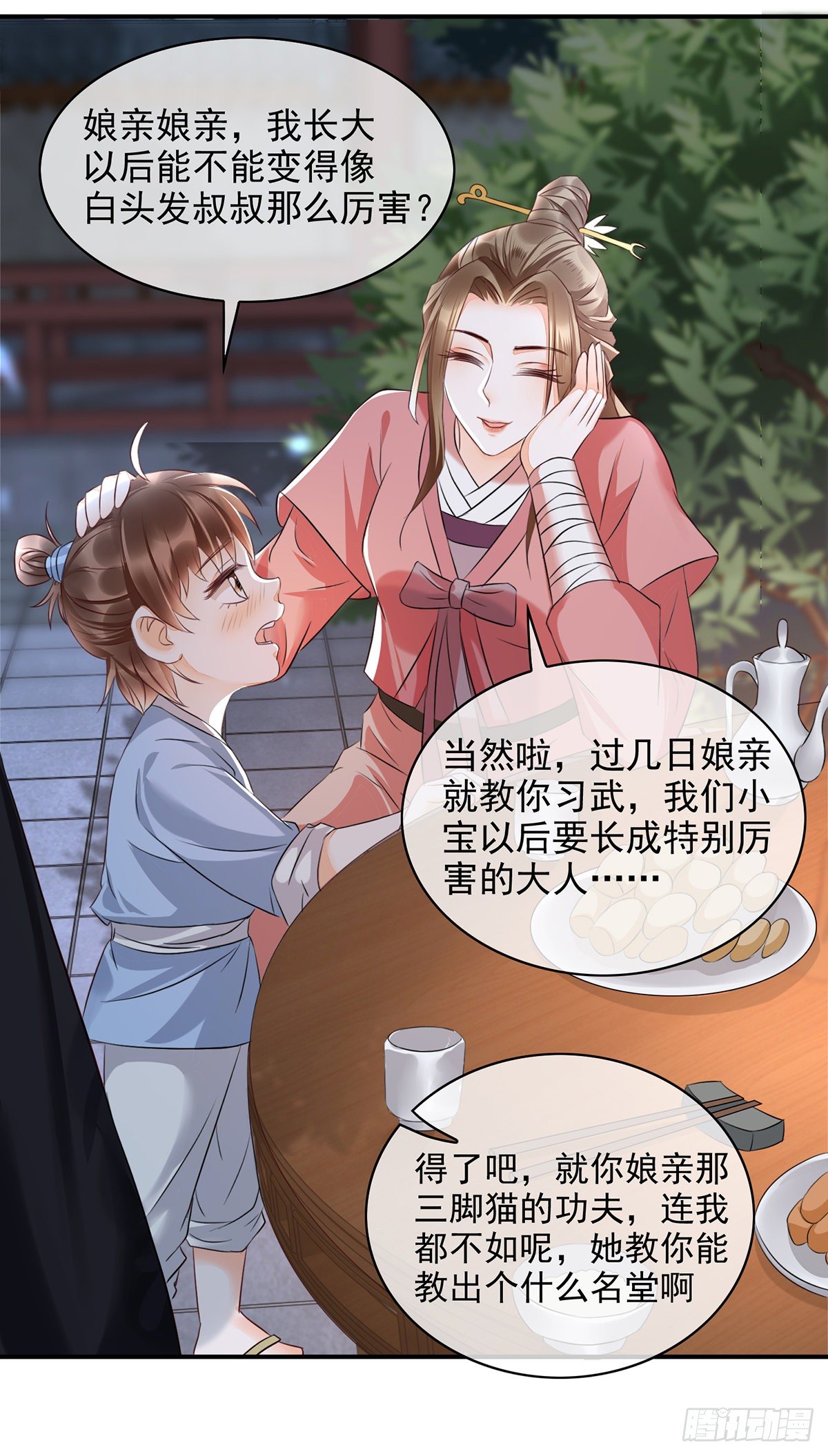 第13话  别问，你爹炸了-第28话