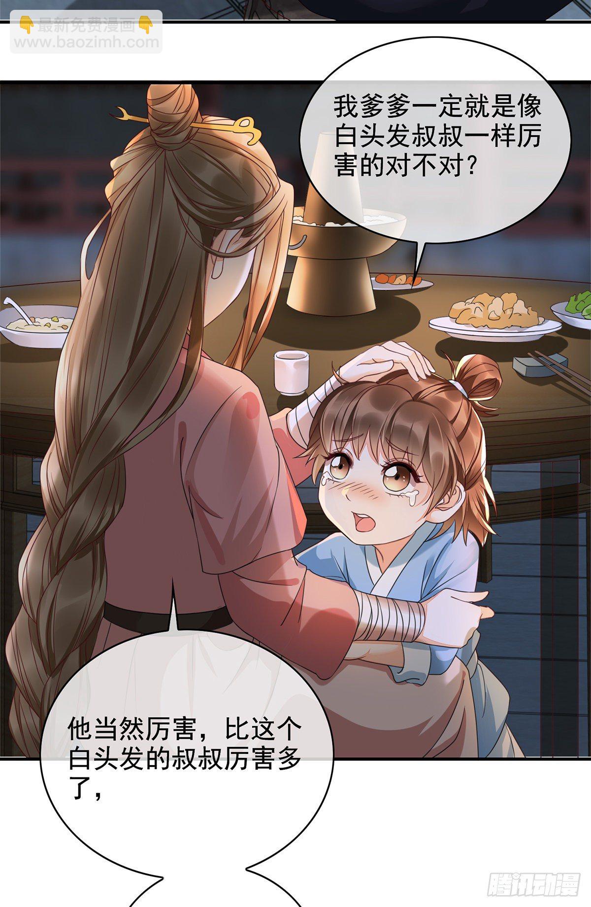 第13话  别问，你爹炸了-第28话