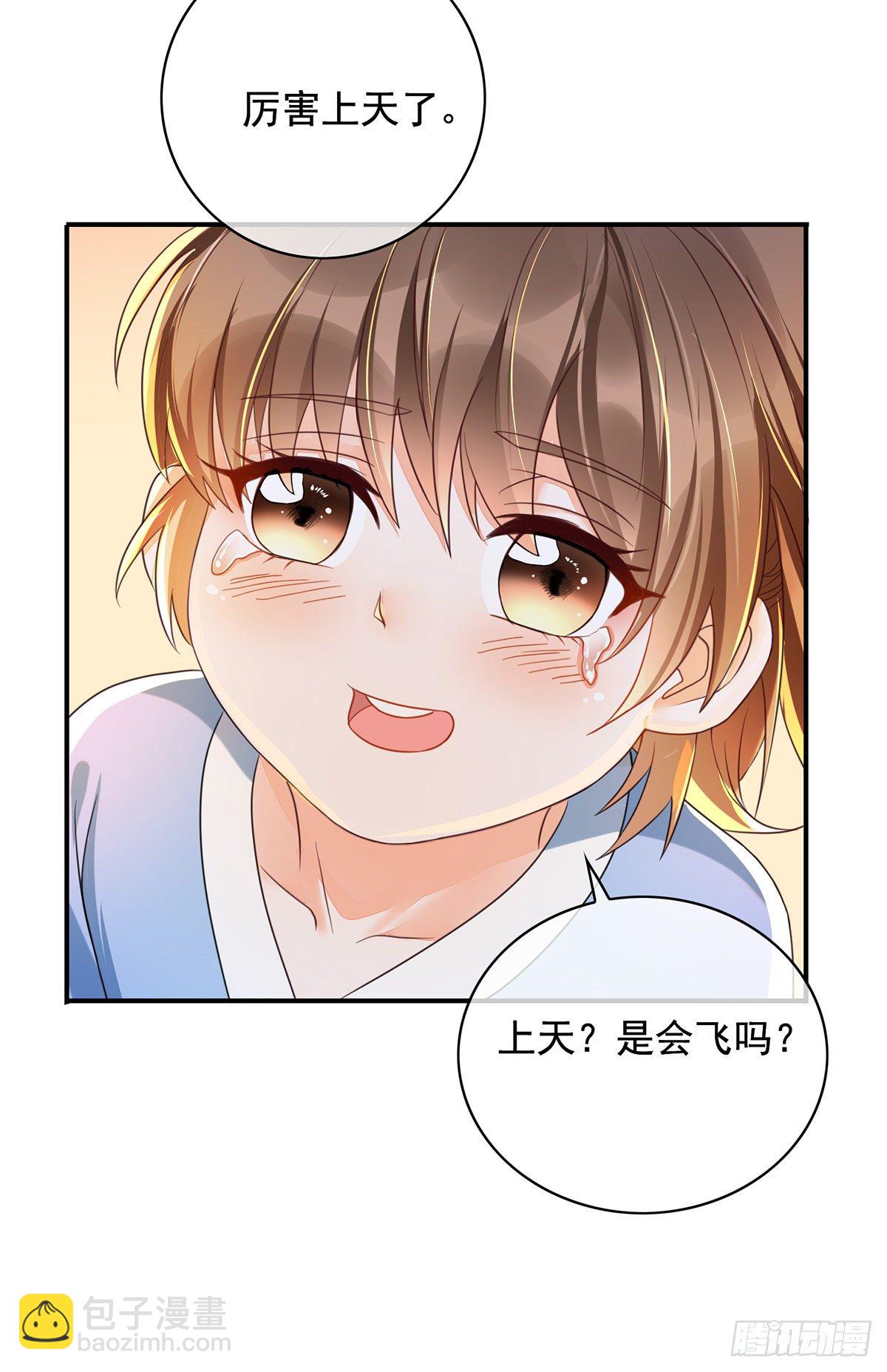 第13话  别问，你爹炸了-第28话