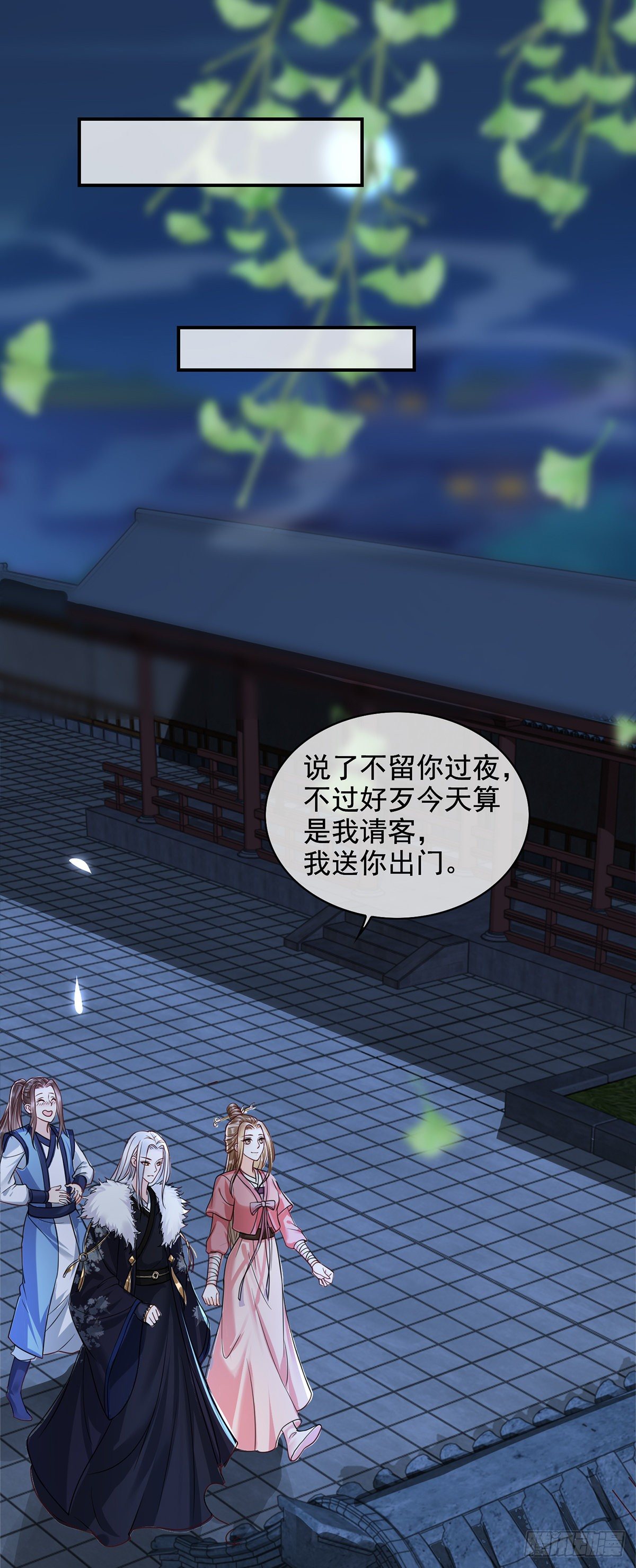 第13话  别问，你爹炸了-第28话