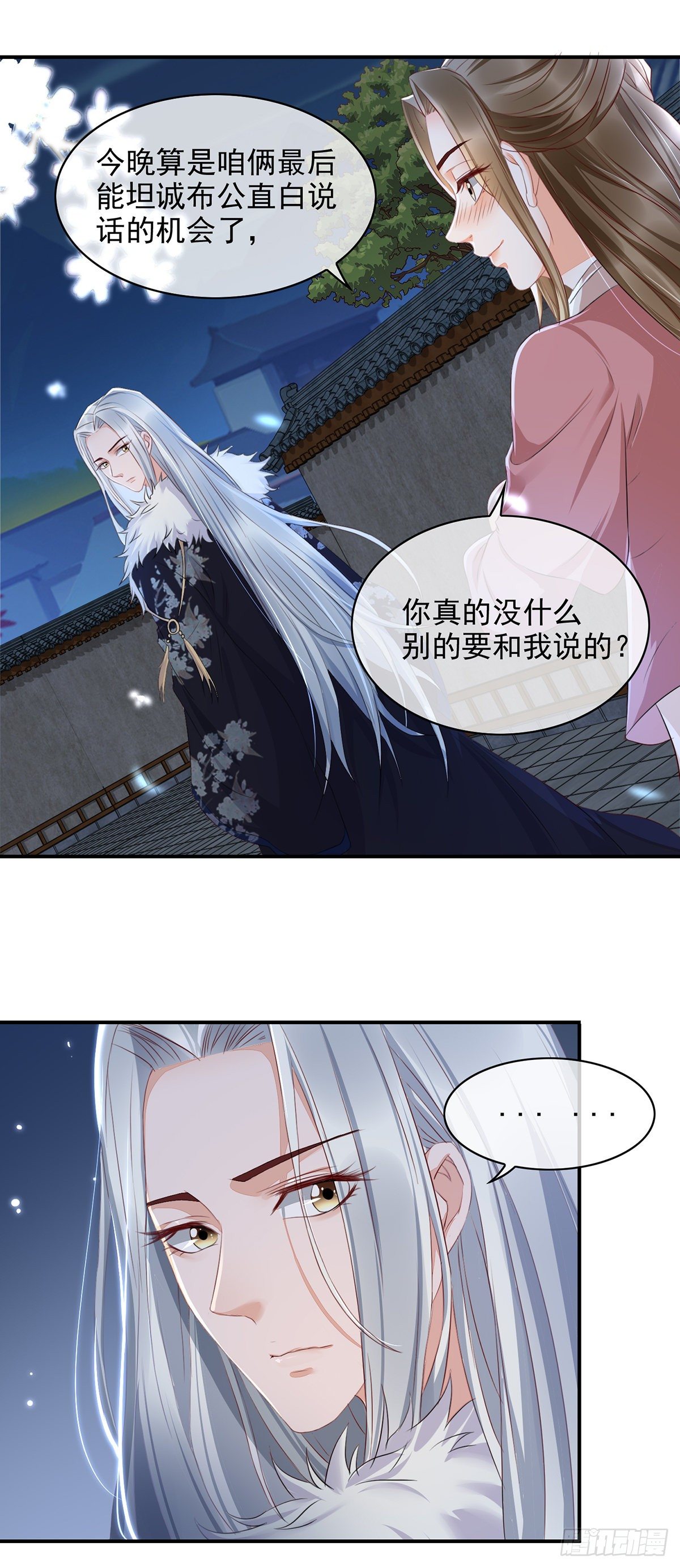 第13话  别问，你爹炸了-第28话