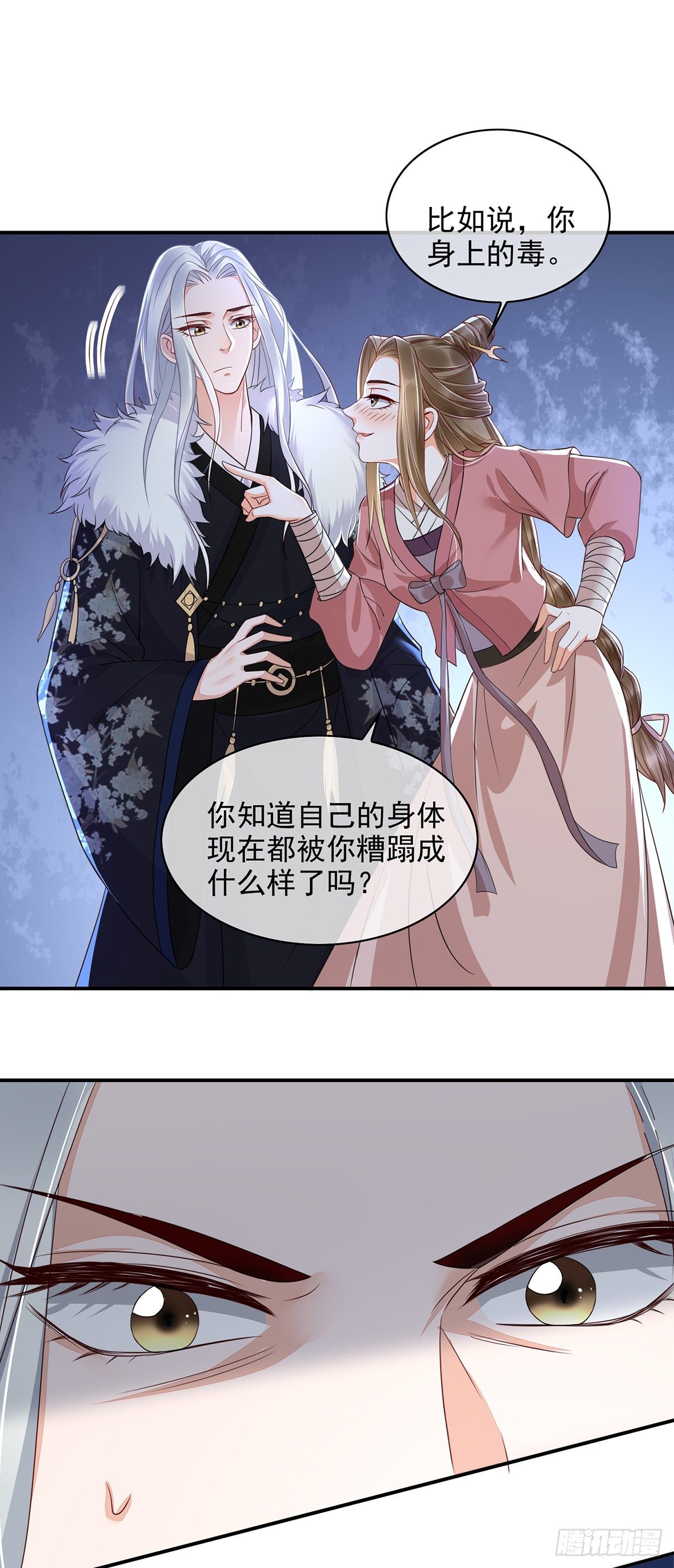 第13话  别问，你爹炸了-第28话