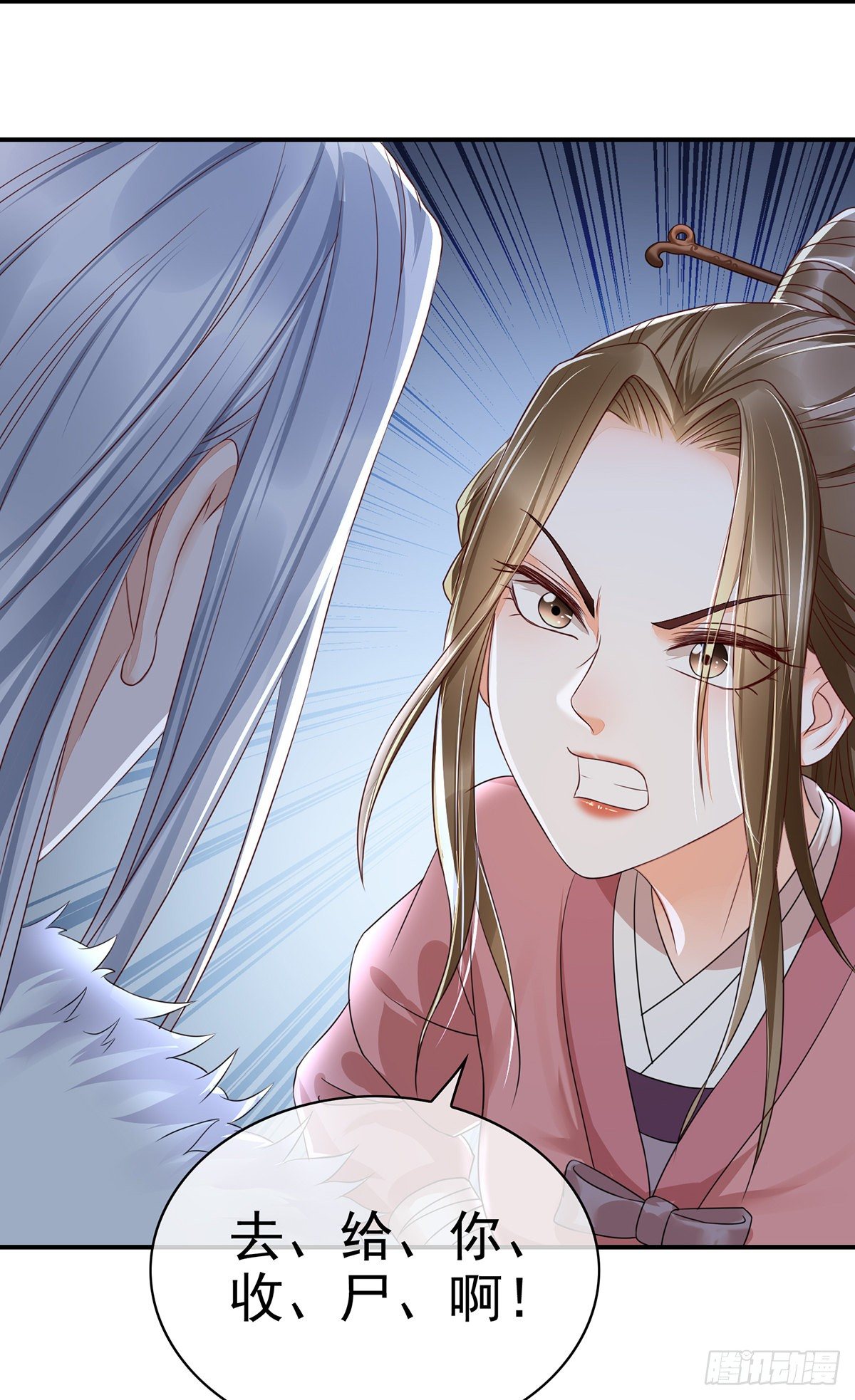 第13话  别问，你爹炸了-第28话
