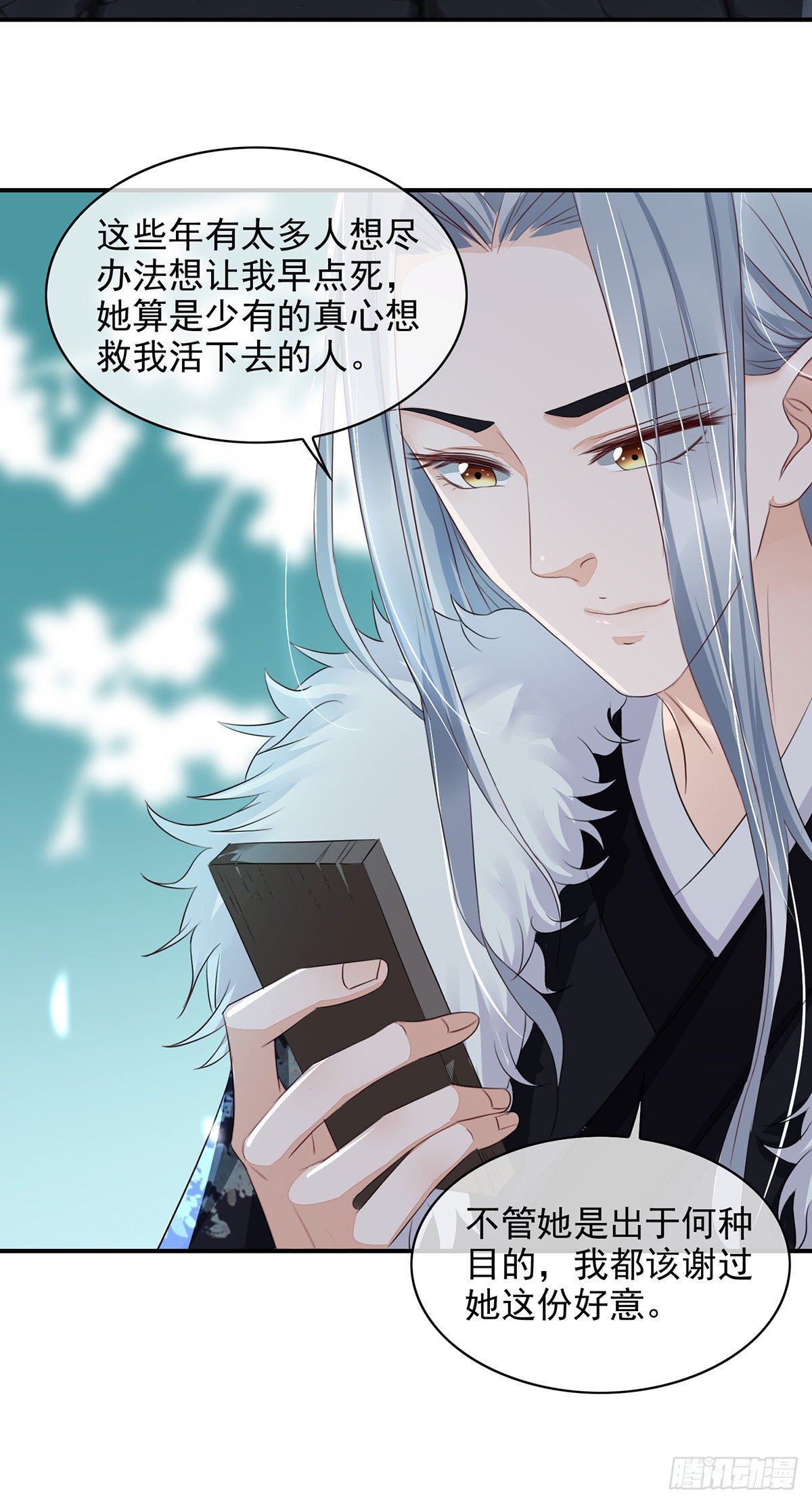 第13话  别问，你爹炸了-第28话