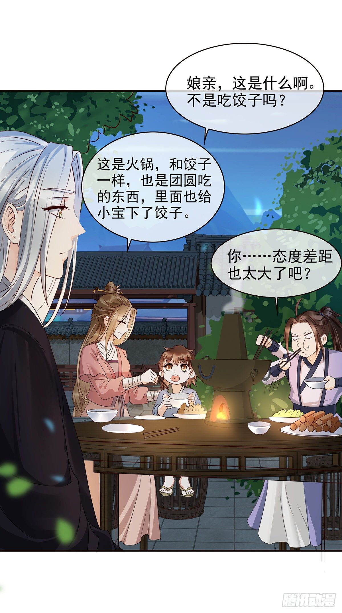 第13话  别问，你爹炸了-第28话