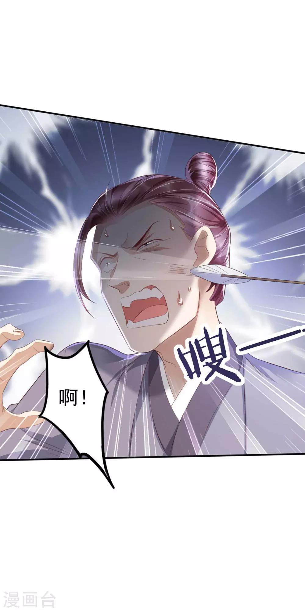 第14话 回琼都！-第30话