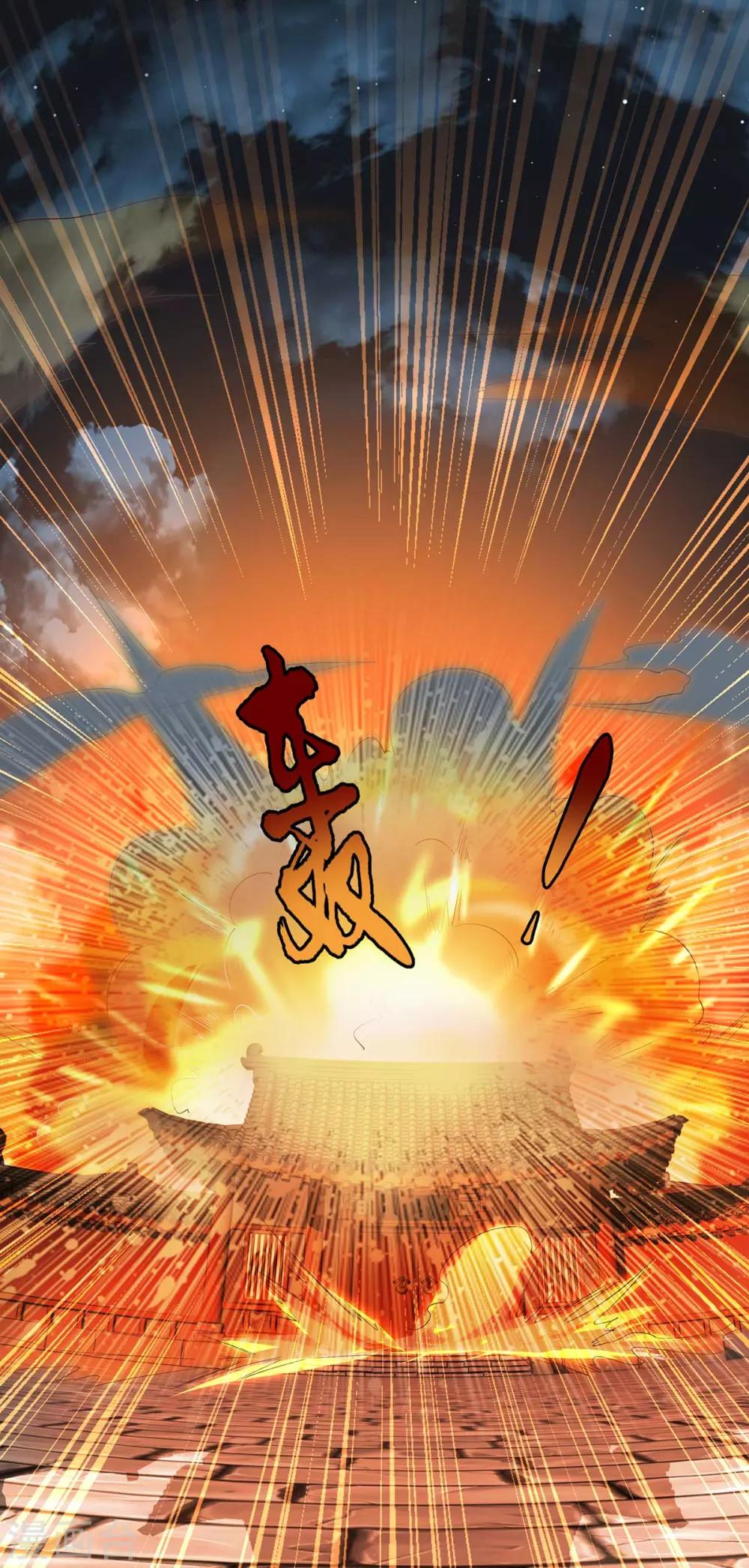 第14话 回琼都！-第30话