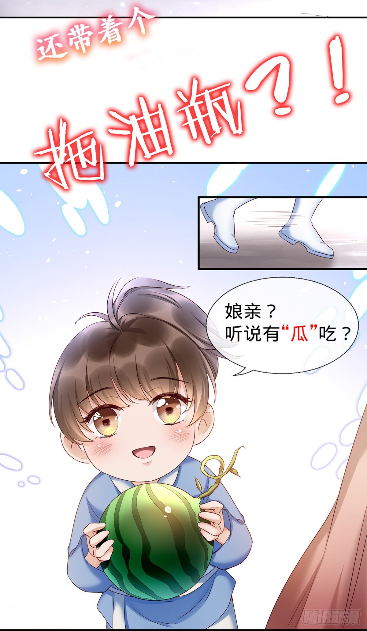 预告  爸爸去哪儿？-第6话