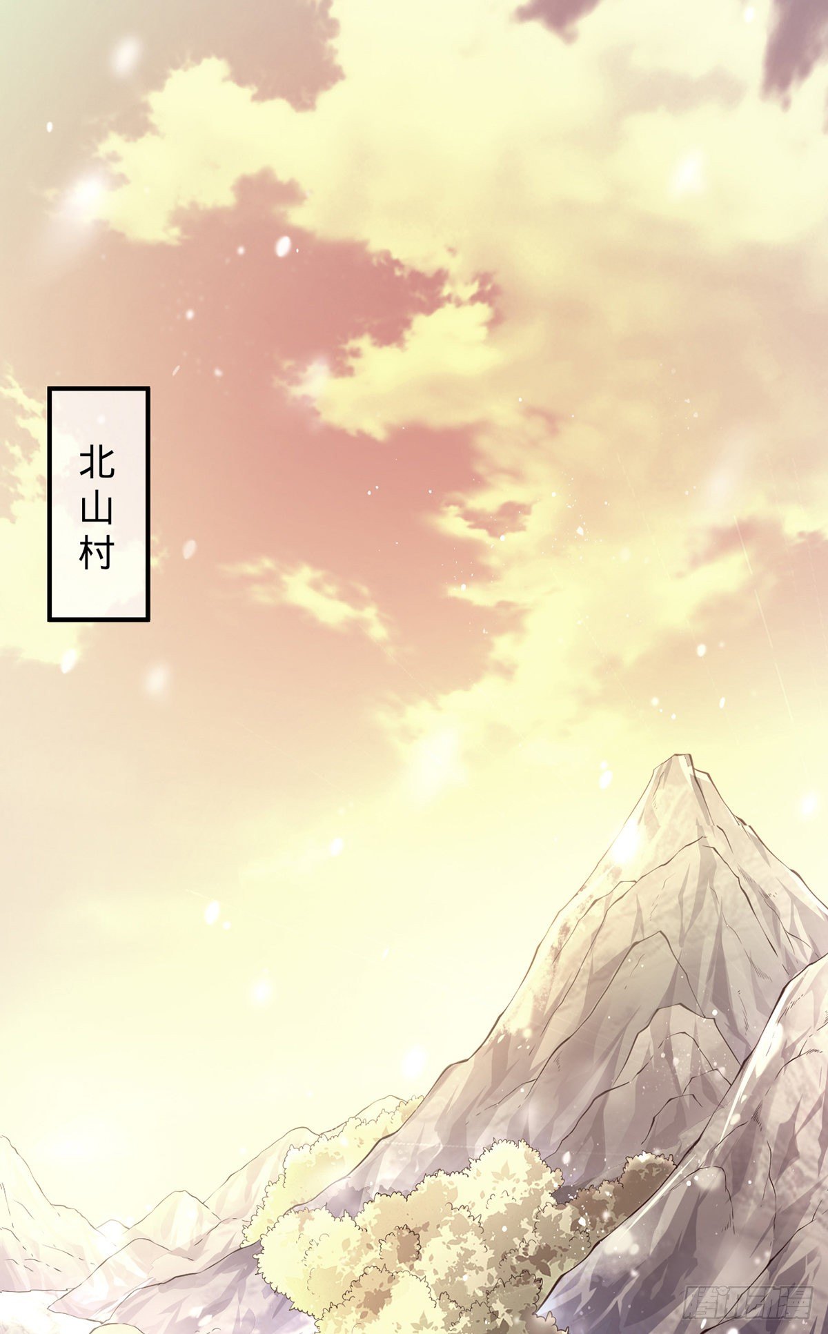 第1话 重生喜当妈！(1/2)-第8话
