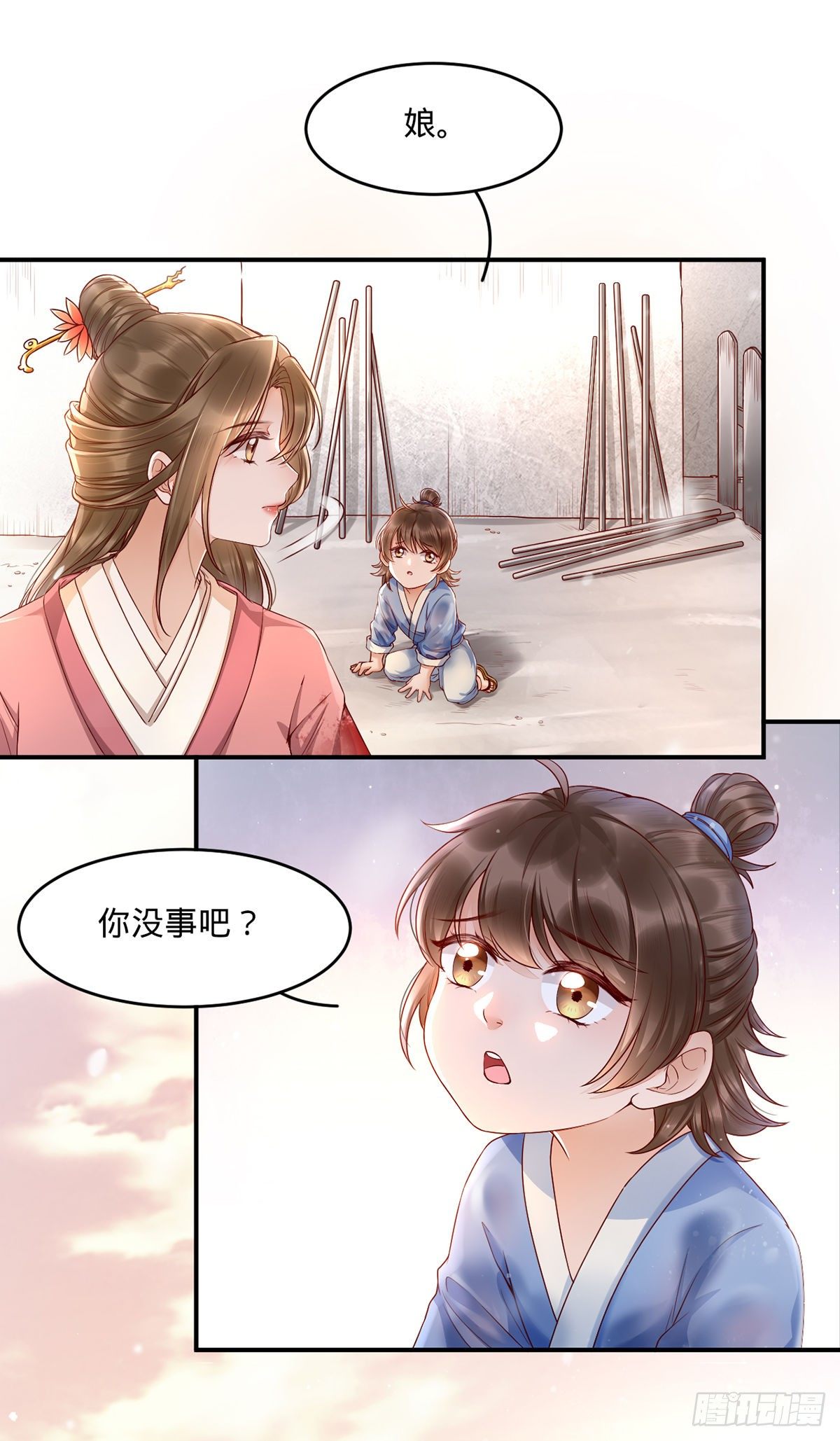 第1话 重生喜当妈！(1/2)-第8话