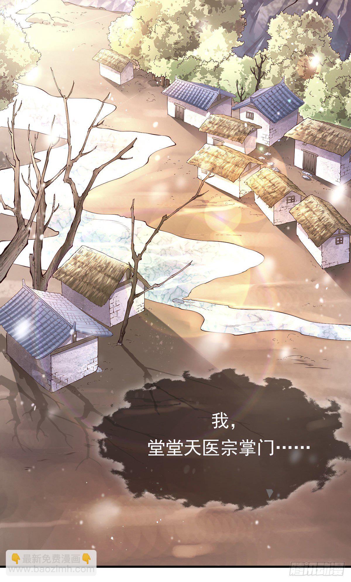 第1话 重生喜当妈！(1/2)-第8话