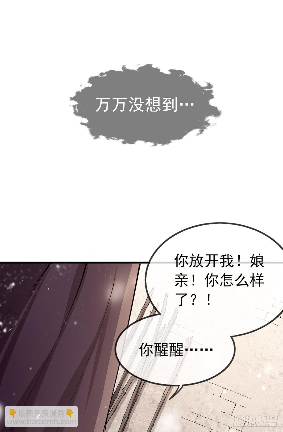 第1话 重生喜当妈！(1/2)-第8话