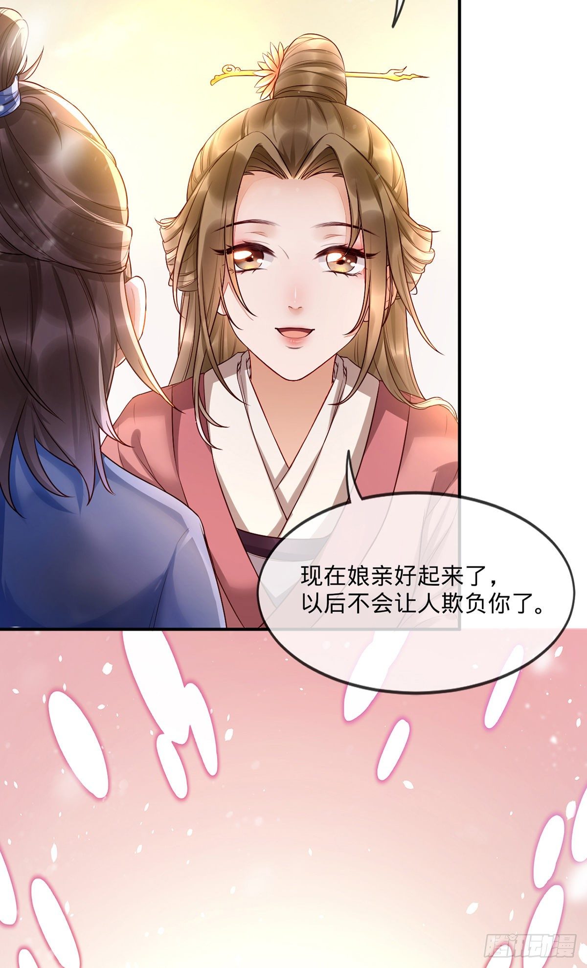 第1话 重生喜当妈！(1/2)-第8话