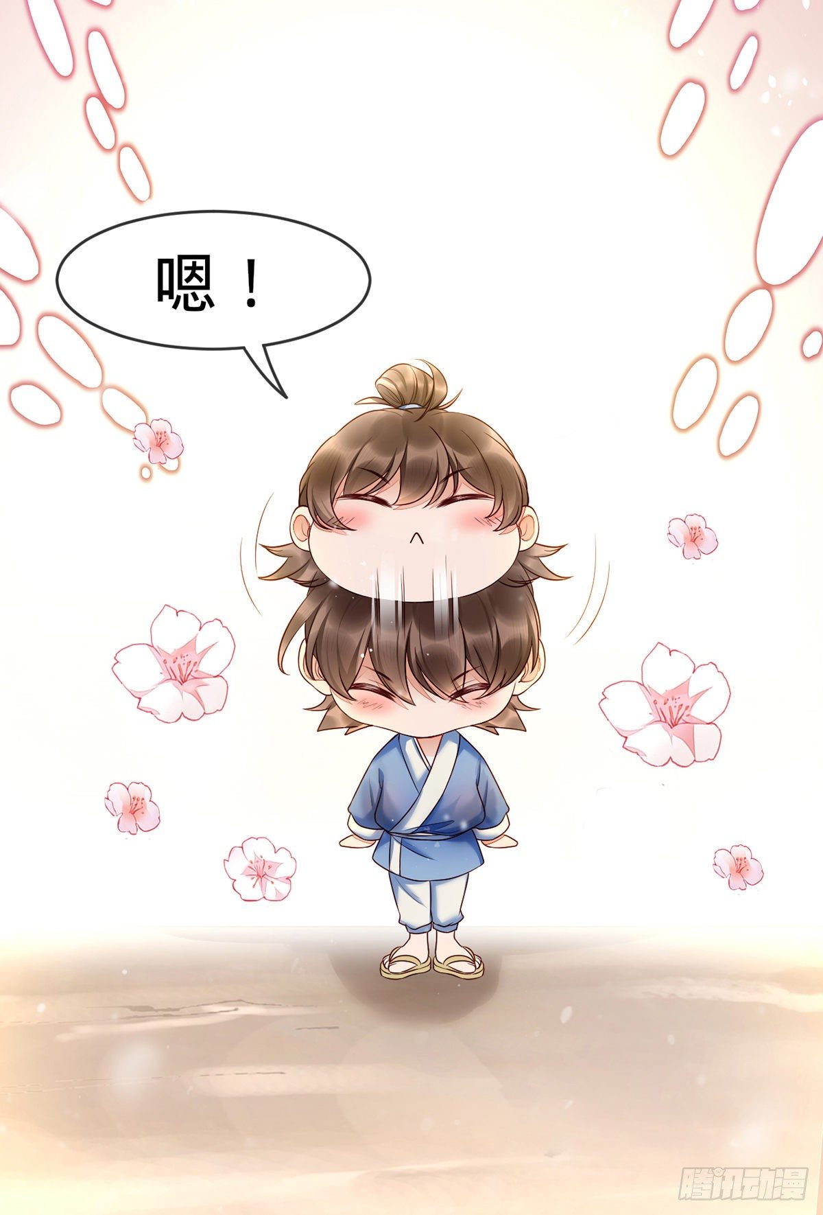 第1话 重生喜当妈！(1/2)-第8话