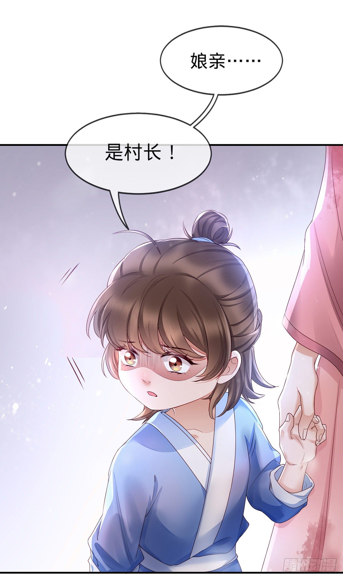 第1话 重生喜当妈！(1/2)-第8话