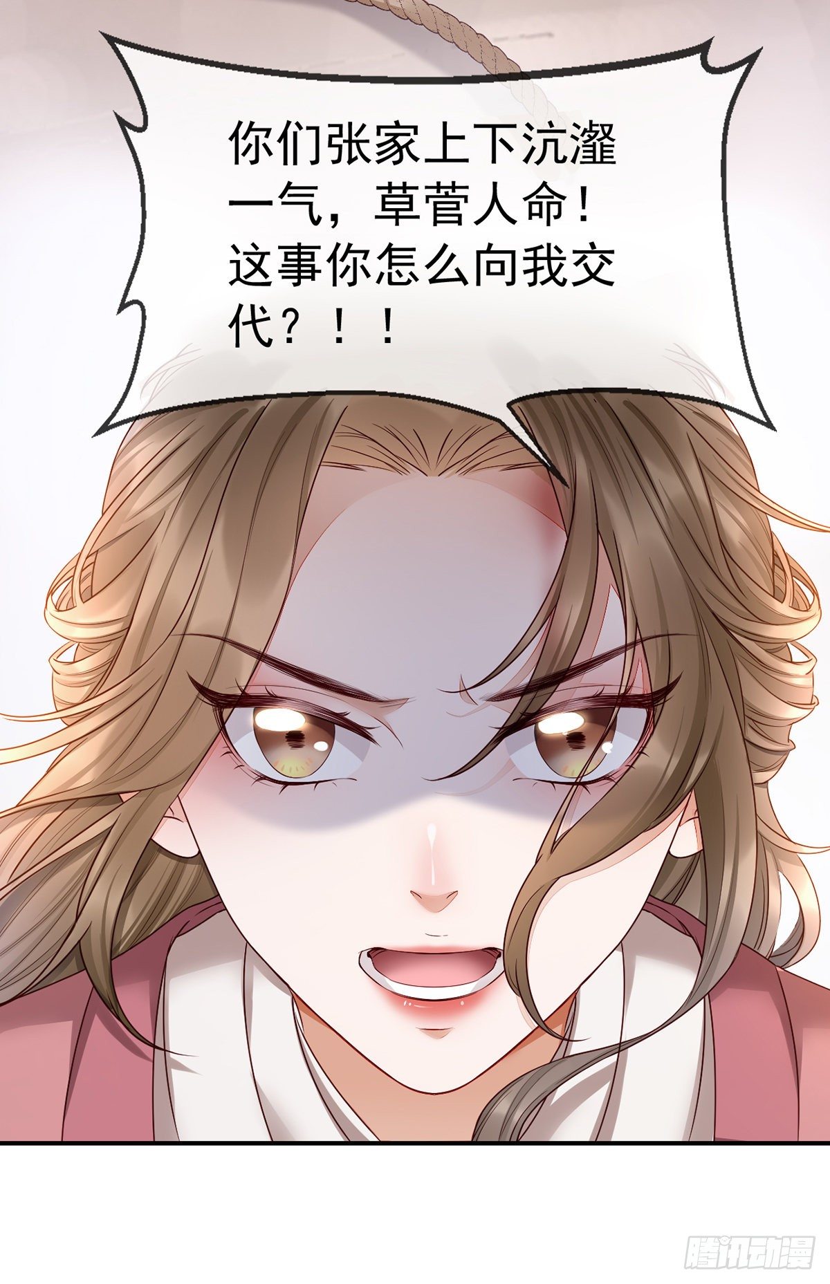 第1话 重生喜当妈！(1/2)-第8话