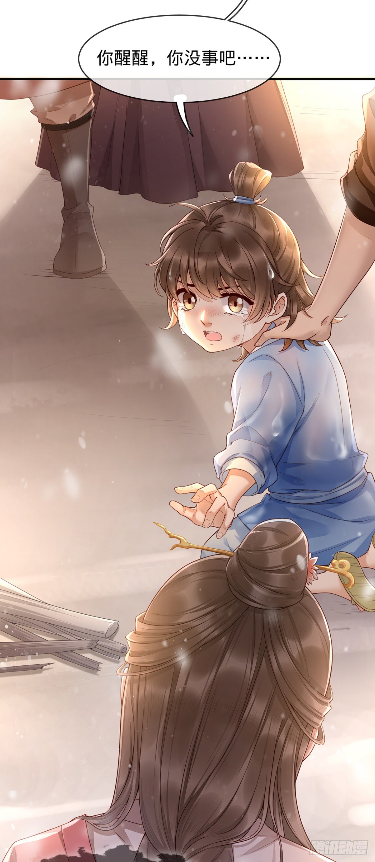 第1话 重生喜当妈！(1/2)-第8话