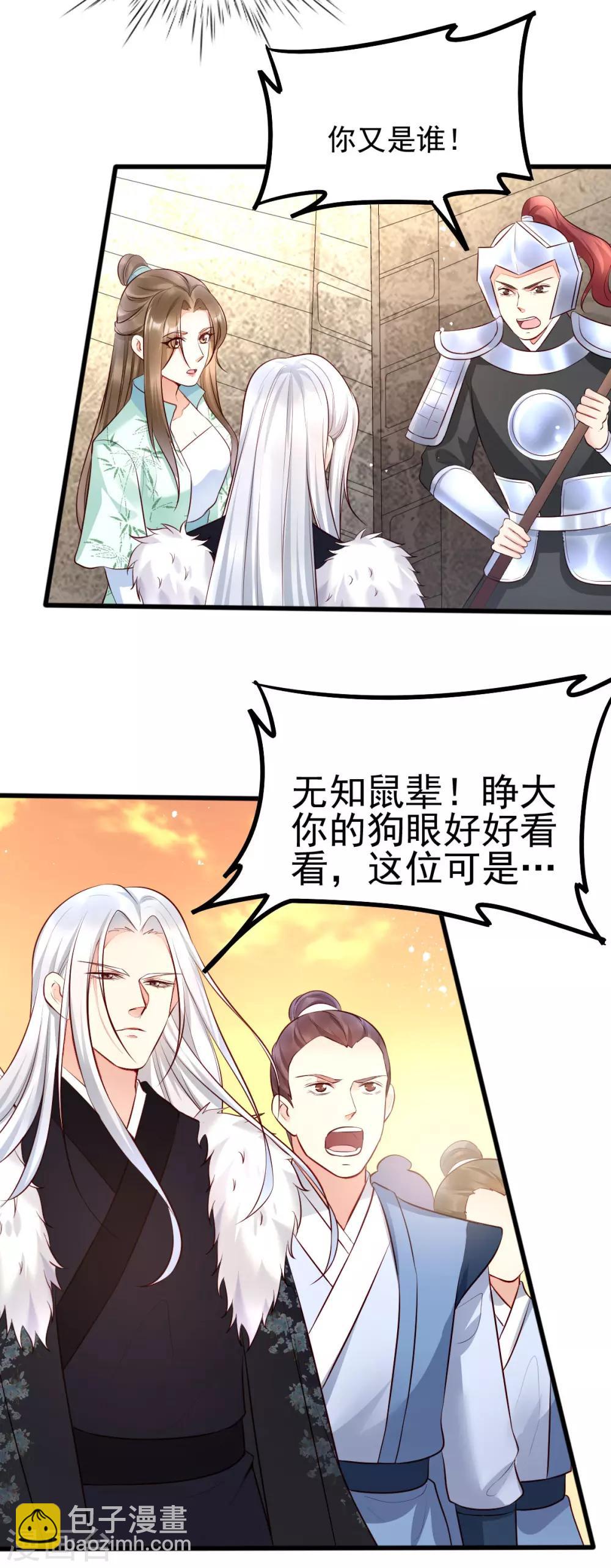 第39话 放开我，我没病！-第56话