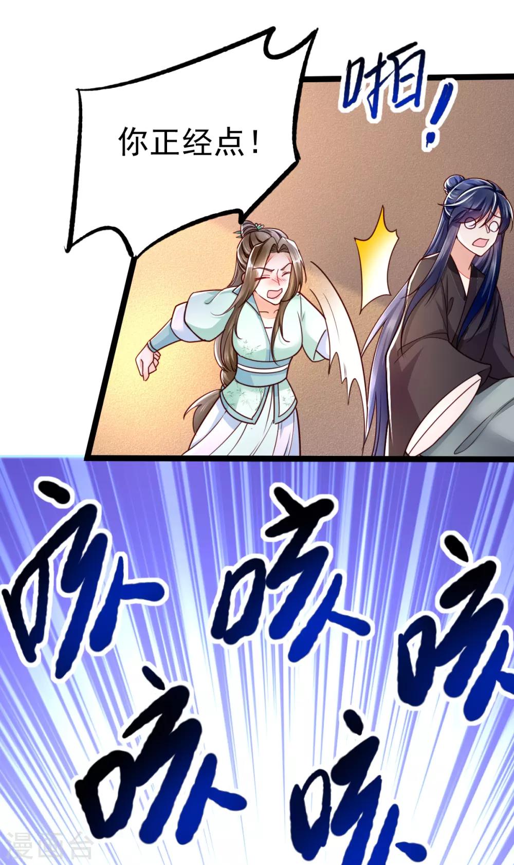 第41话 季临渊病危-第58话