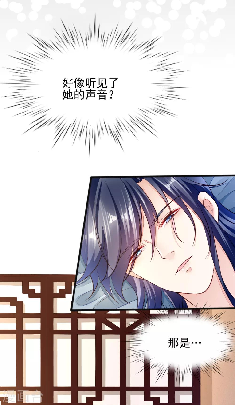 第41话 季临渊病危-第58话